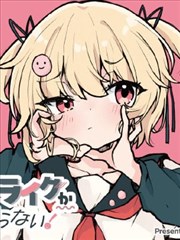 大主宰漫画九幽雀形象图